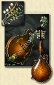 collings_MF5_mandolin