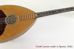 Greek Laouto made in Sparta, 1930s Full Front View